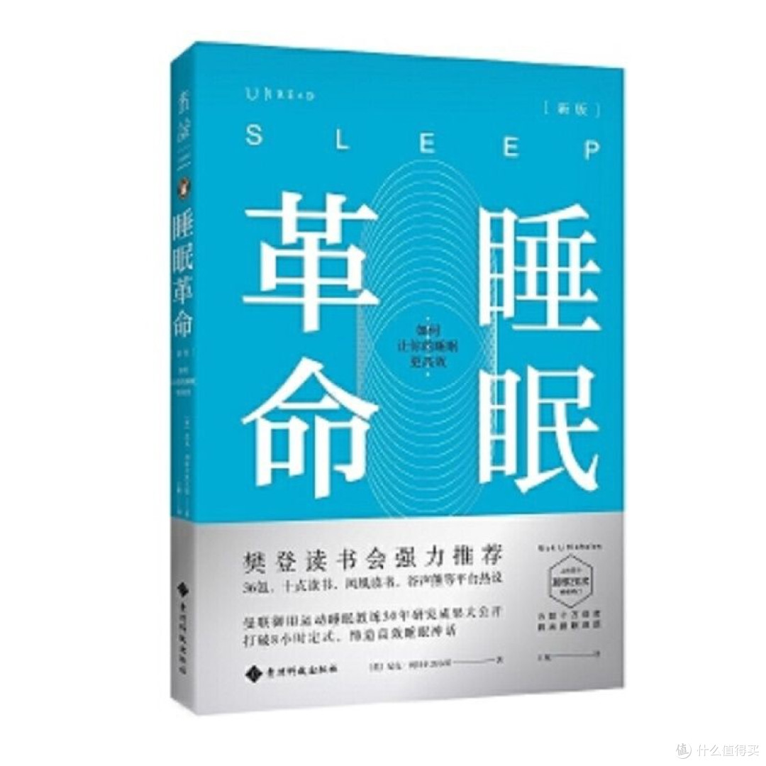 那些悄悄改变生活的书：比鸡汤更实在的「人生使用指南」