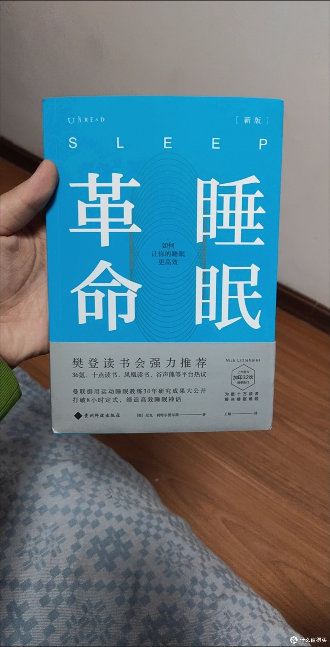 那些悄悄改变生活的书：比鸡汤更实在的「人生使用指南」