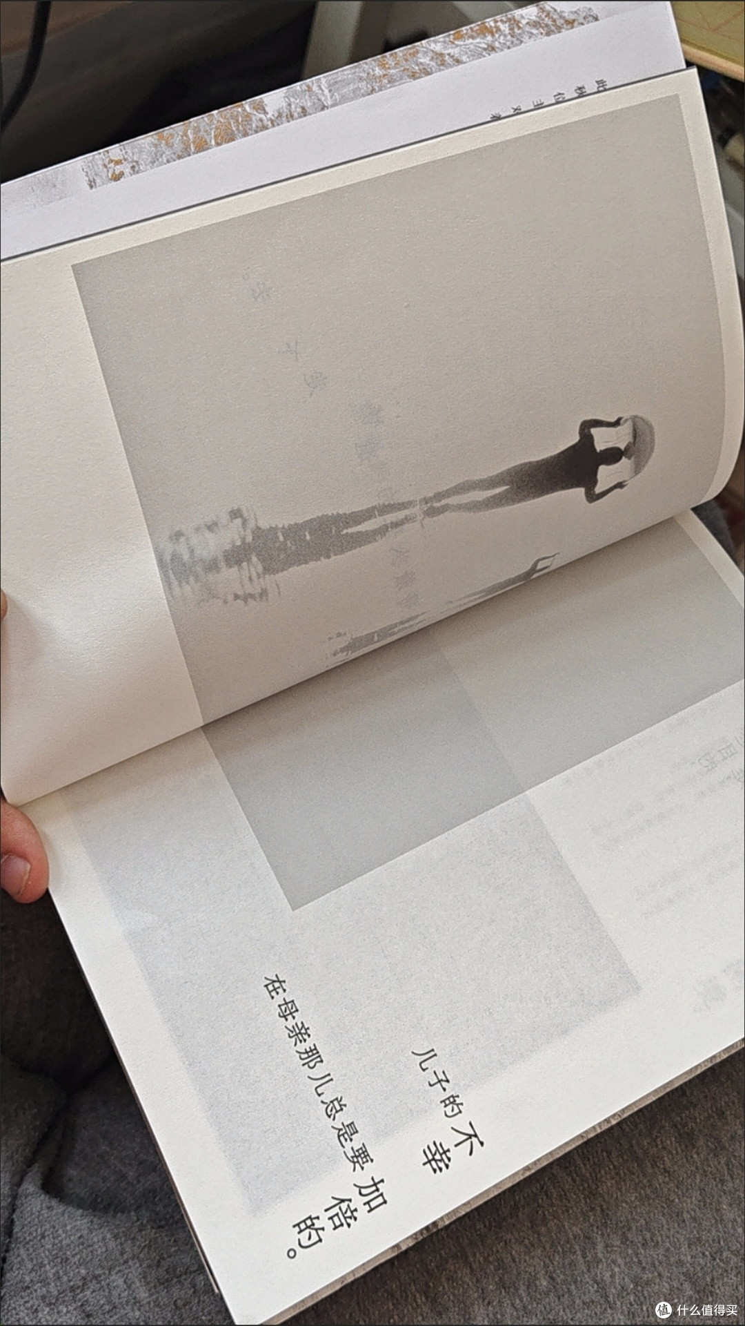 《总有路在等你》:在低谷时照见光的「生命启示录」
