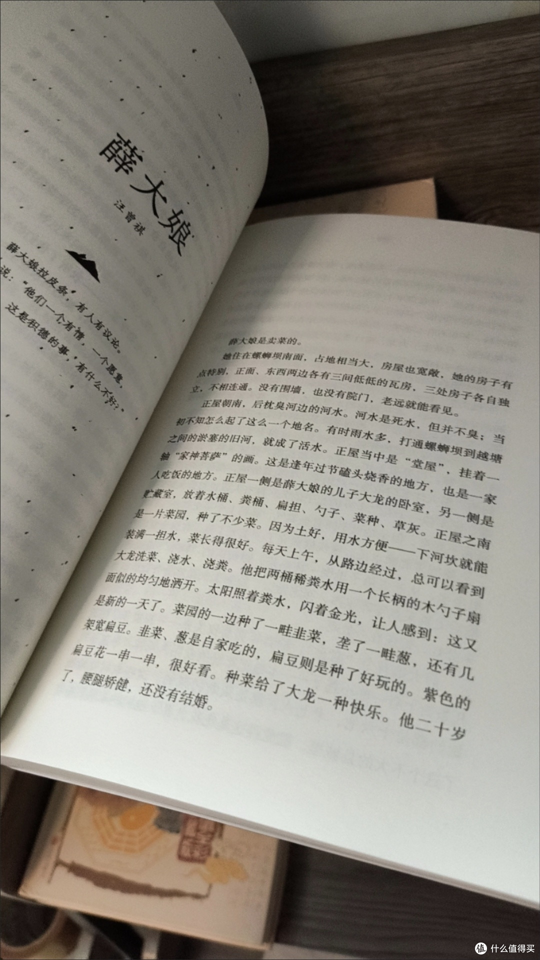 《总有路在等你》:在低谷时照见光的「生命启示录」