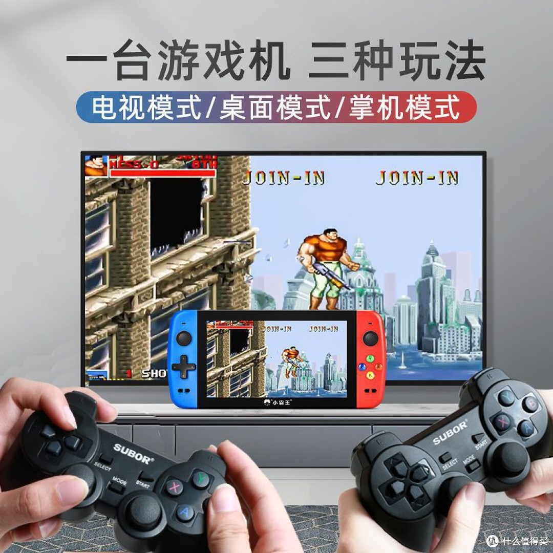 那些年我们追过的游戏机，都在我的掌机收藏夹里