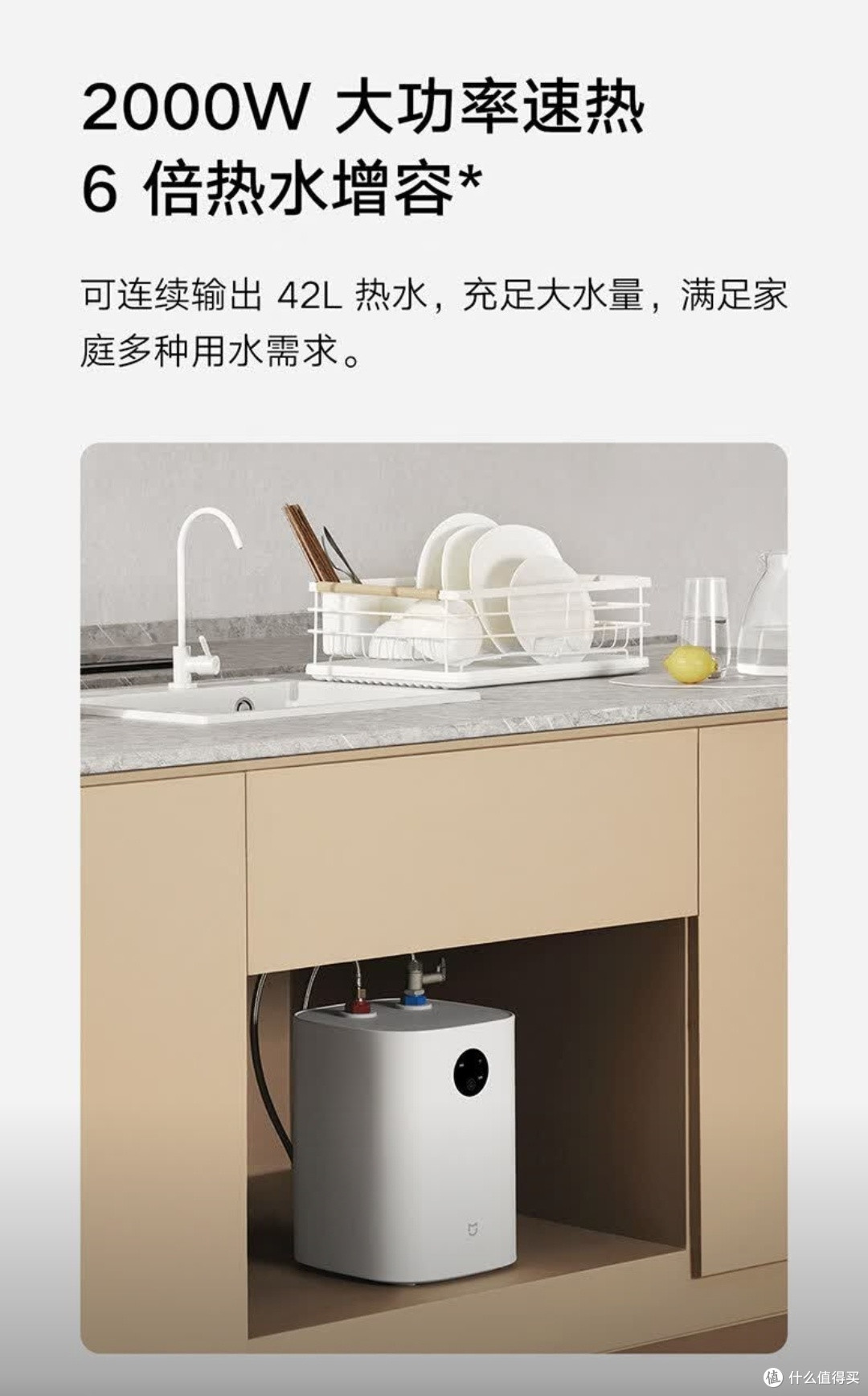 米家小厨宝S1,厨房新宠