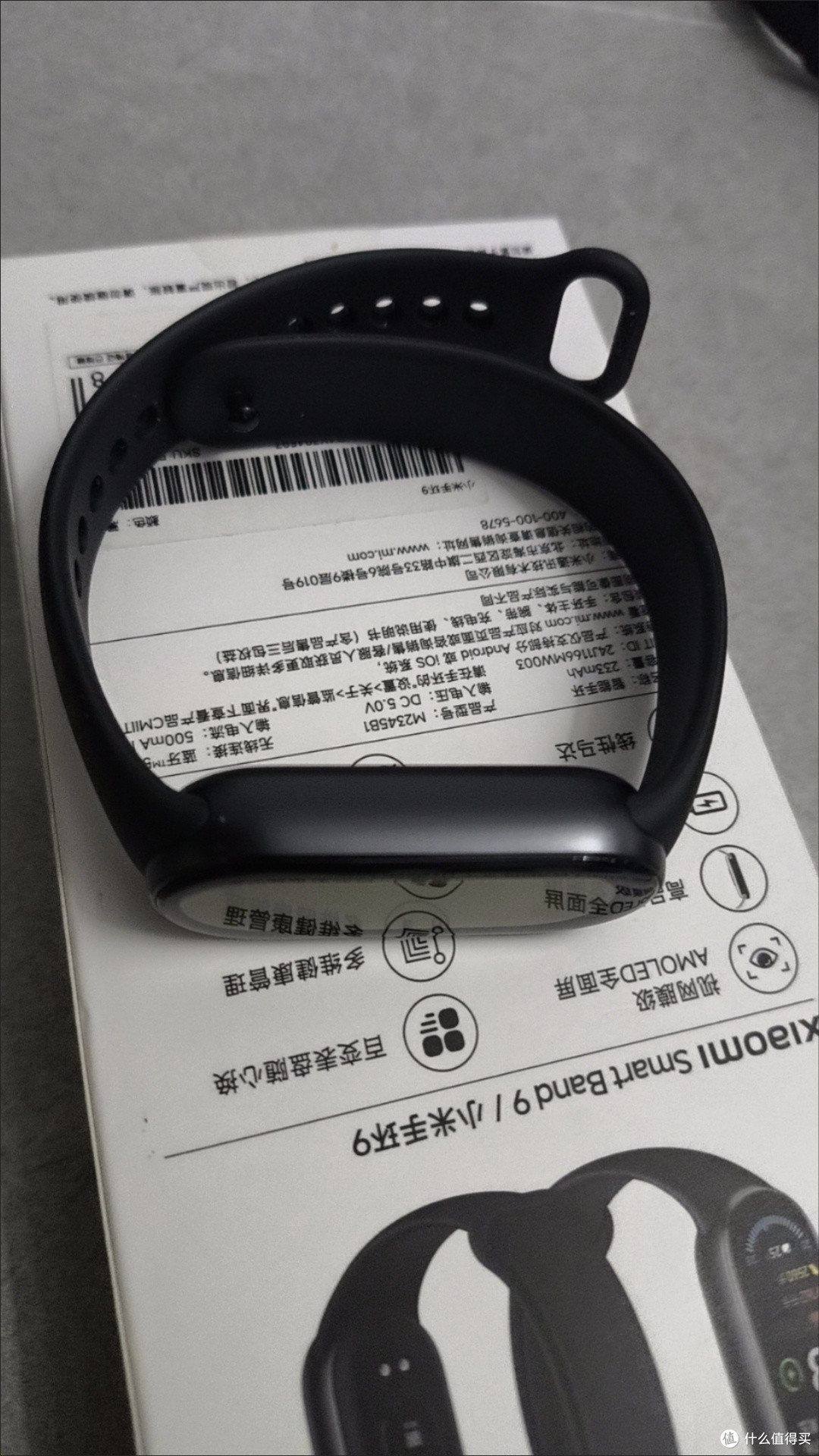小米手环9上手体验:真的是我的生活小助手!