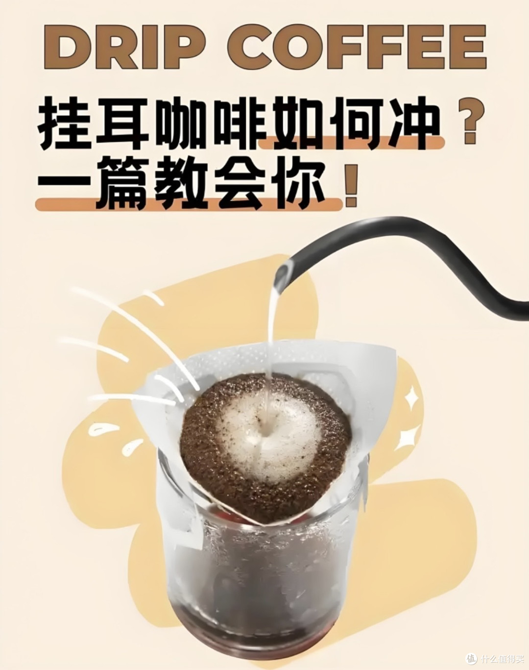 咖啡戒断反应与自救指南