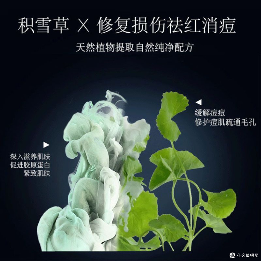 被男友追着夸的洗面奶,送礼选它就对了!