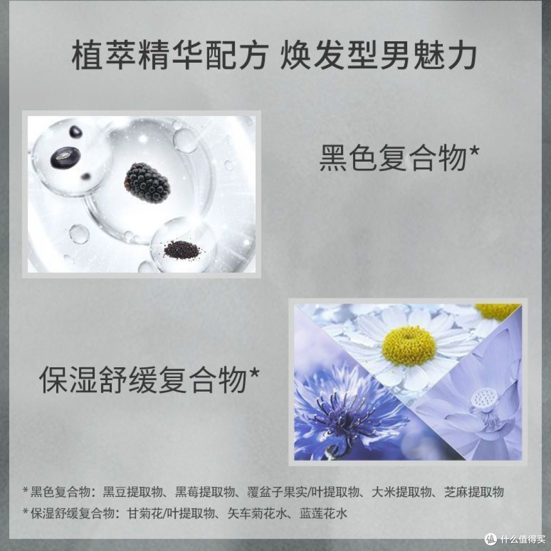 被男友追着夸的洗面奶,送礼选它就对了!