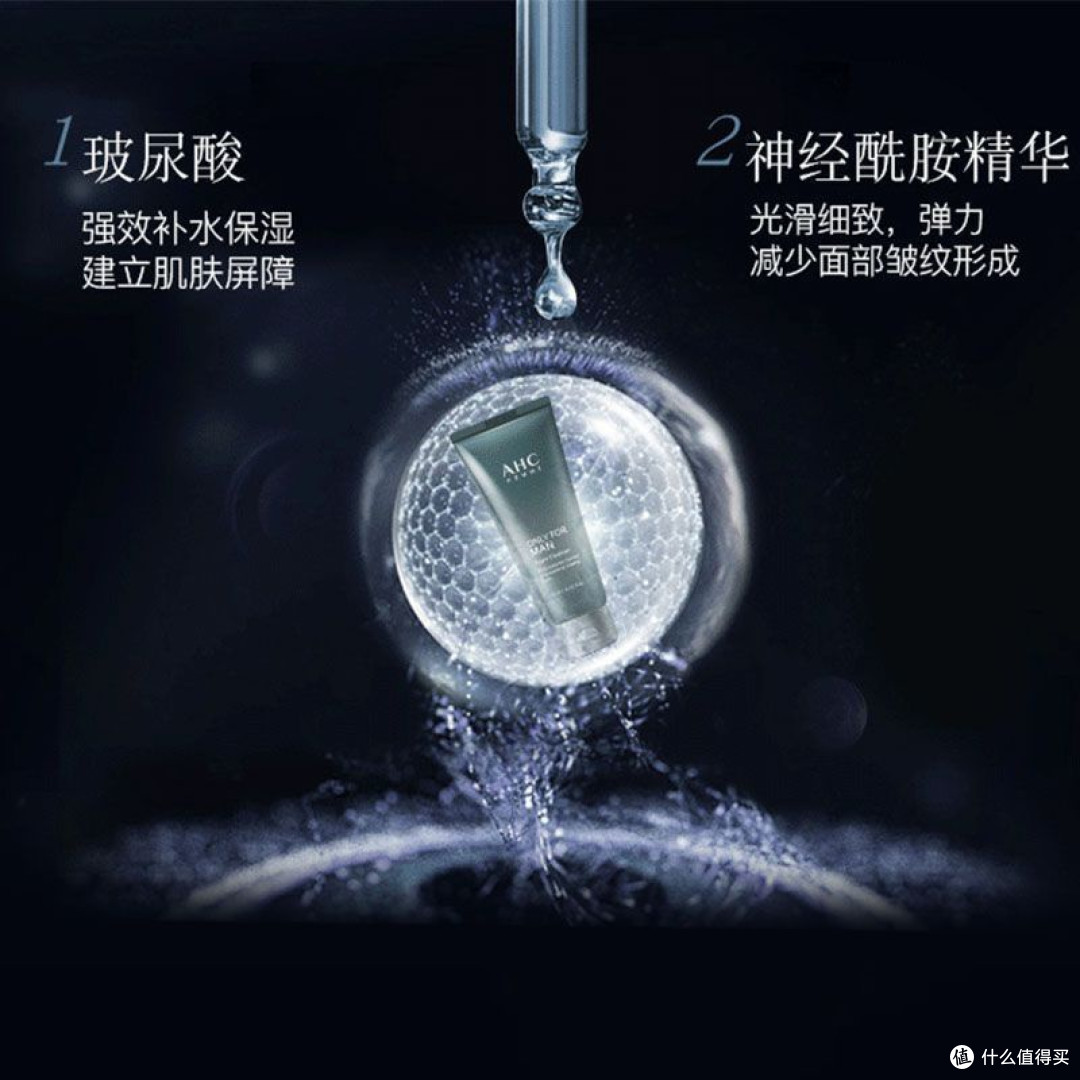 被男友追着夸的洗面奶,送礼选它就对了!