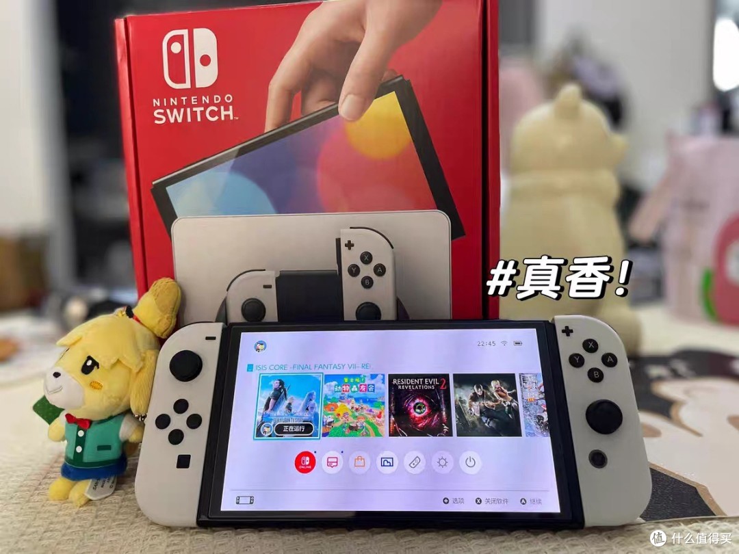 Switch这快乐神器，我真的爱惨了！