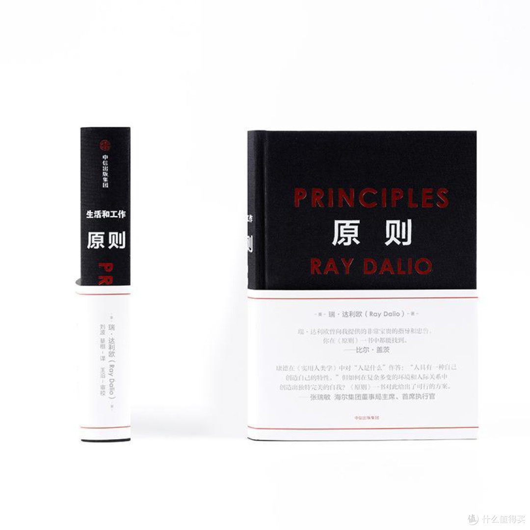 《原则》：一本教我「像机器一样清醒生活」的书