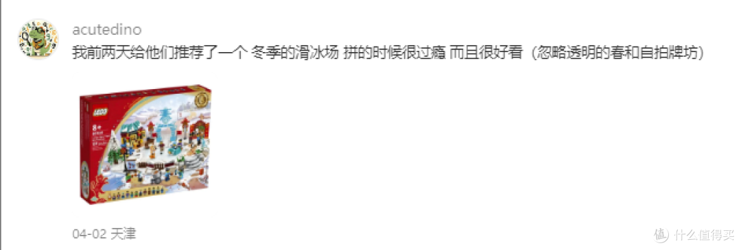 乐高套装只有贵的好?话不能这么说……