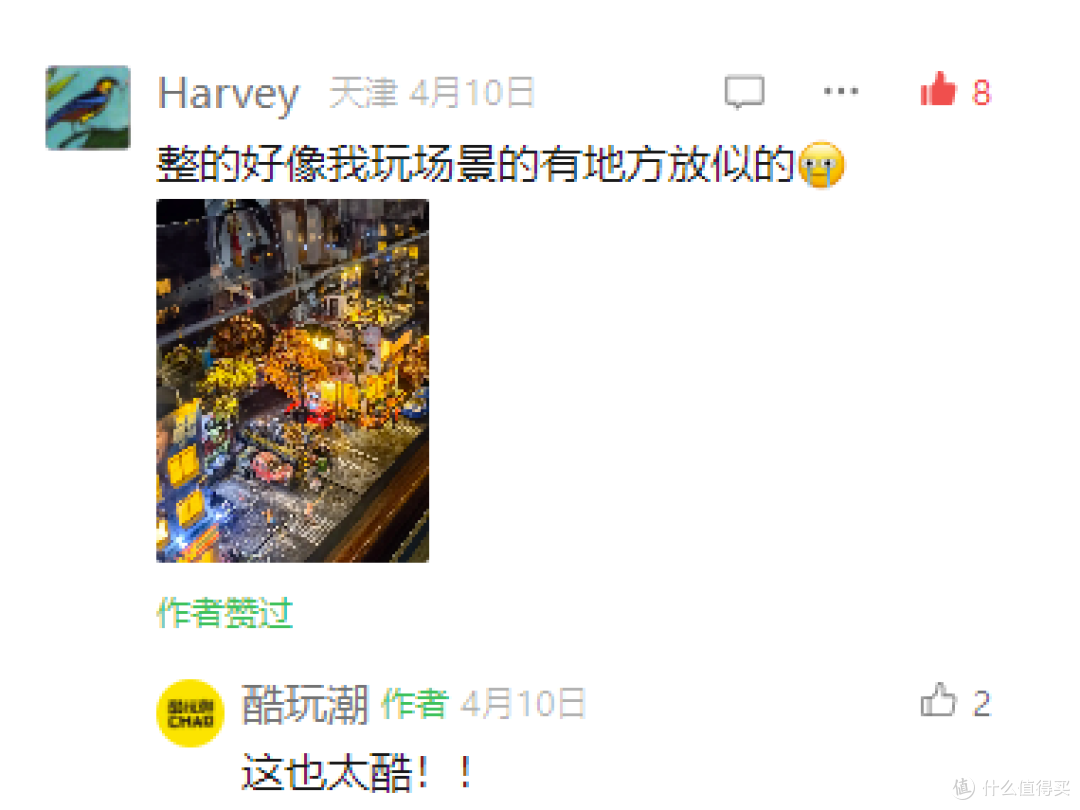 乐高套装只有贵的好?话不能这么说……