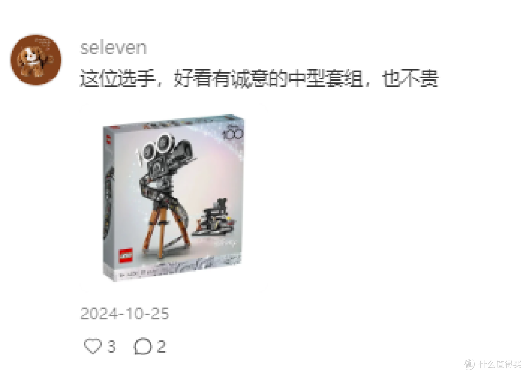 乐高套装只有贵的好?话不能这么说……