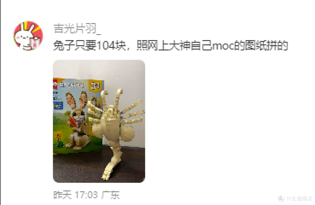 乐高套装只有贵的好?话不能这么说……