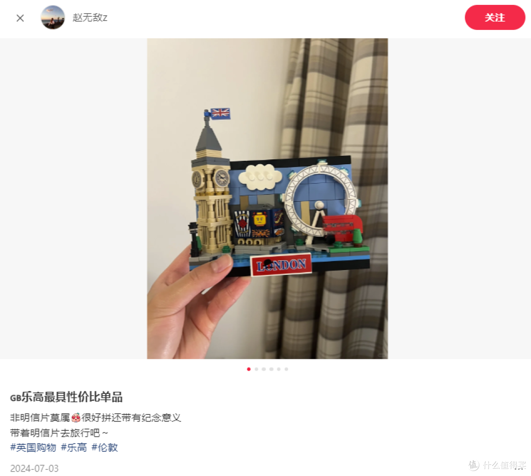 乐高套装只有贵的好?话不能这么说……