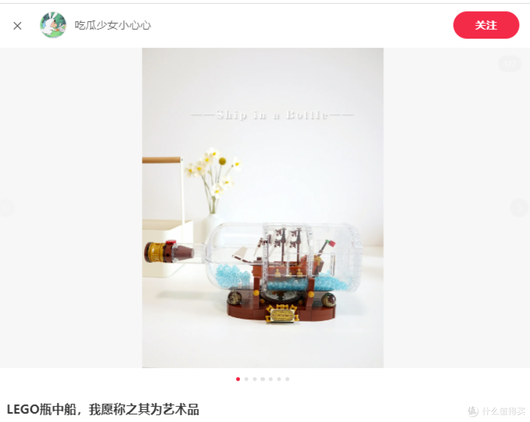 乐高套装只有贵的好?话不能这么说……