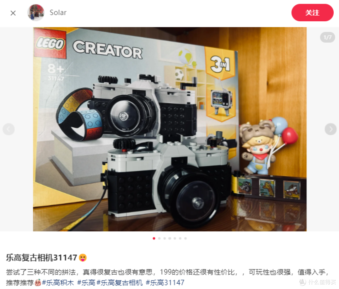 乐高套装只有贵的好?话不能这么说……