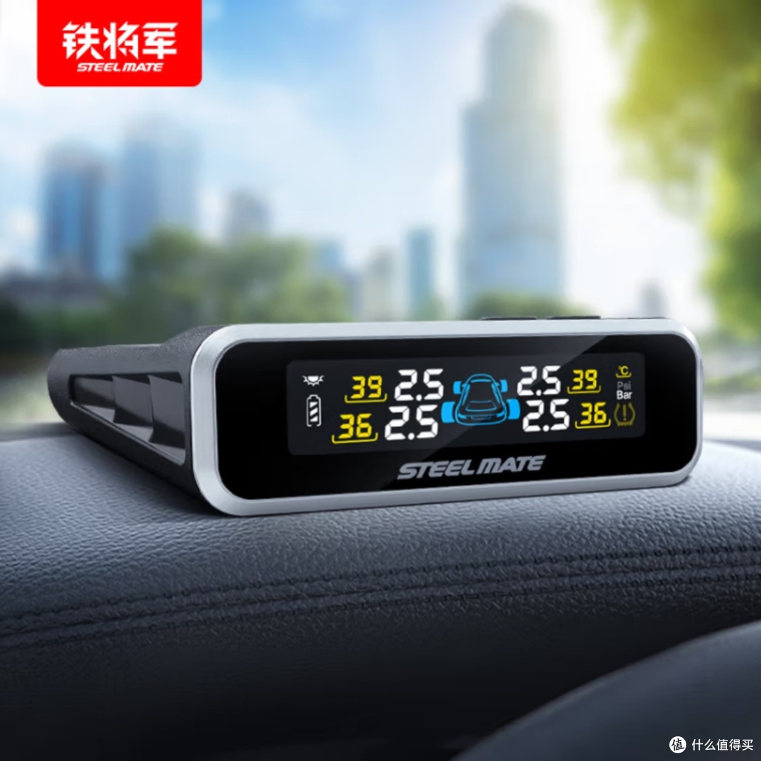 铁将军E3W:实时胎压监测