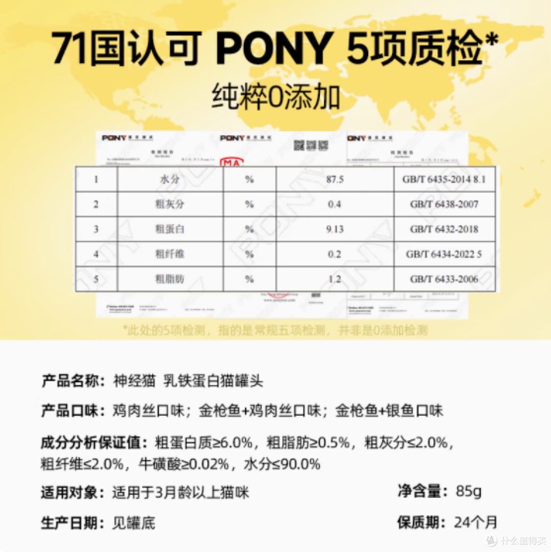 神经猫旗舰店猫罐头:猫咪的营养宝库,增肥发腮的秘密武器