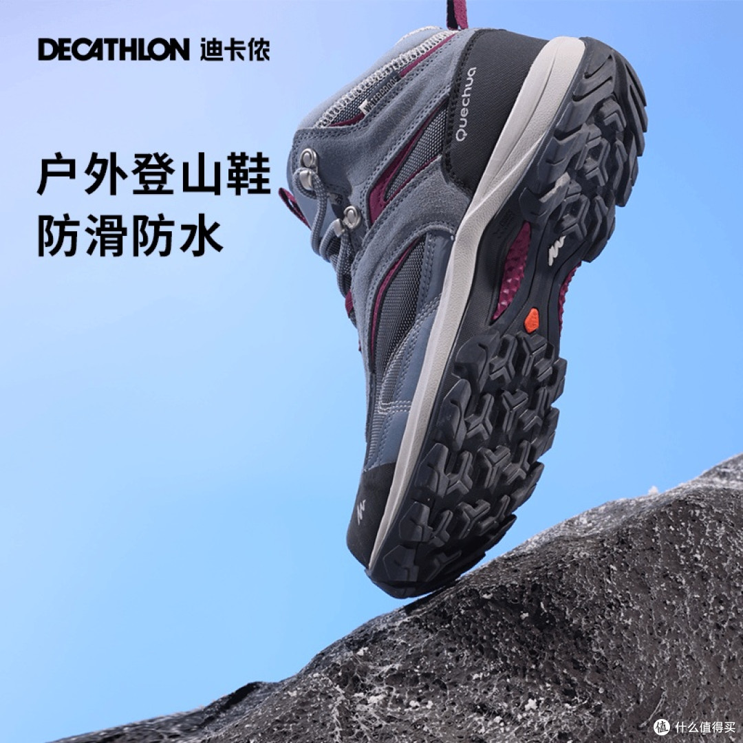 登山鞋:丈量世界的底气,每一步都算数
