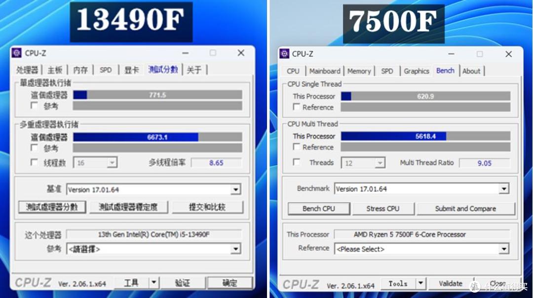 7500F难敌13490F!沉浸式游戏时代性价比之王易主?