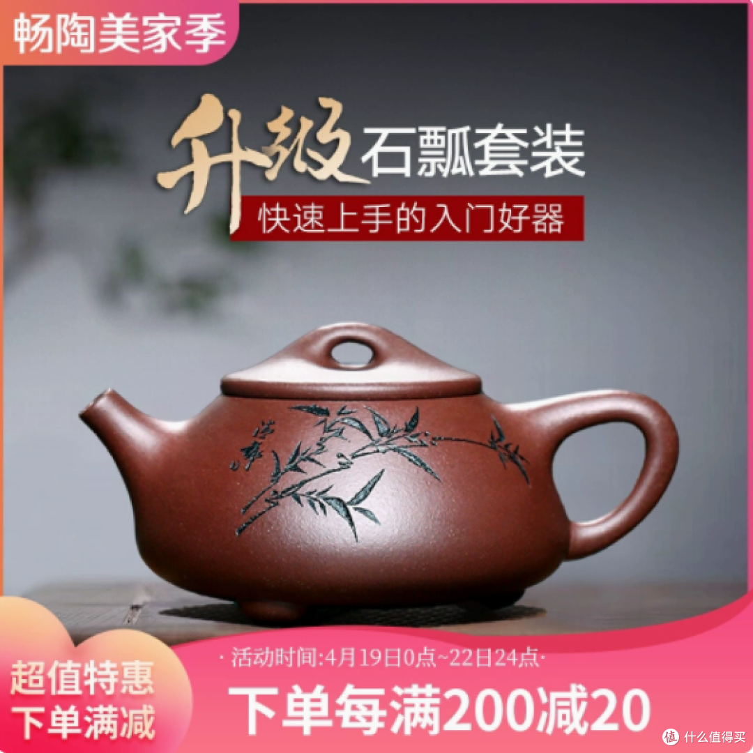 畅陶李晓璐刻绘山水石瓢紫砂壶套装,品茶赏器之臻选