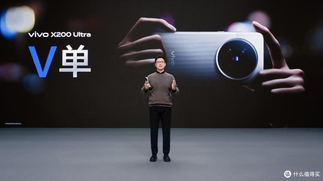 颠覆长焦vivo X200 Ultra和X200s双旗舰发布 重塑影像体验