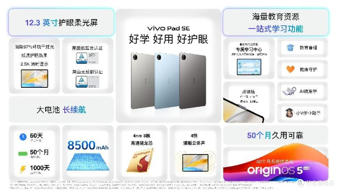 颠覆长焦vivo X200 Ultra和X200s双旗舰发布 重塑影像体验