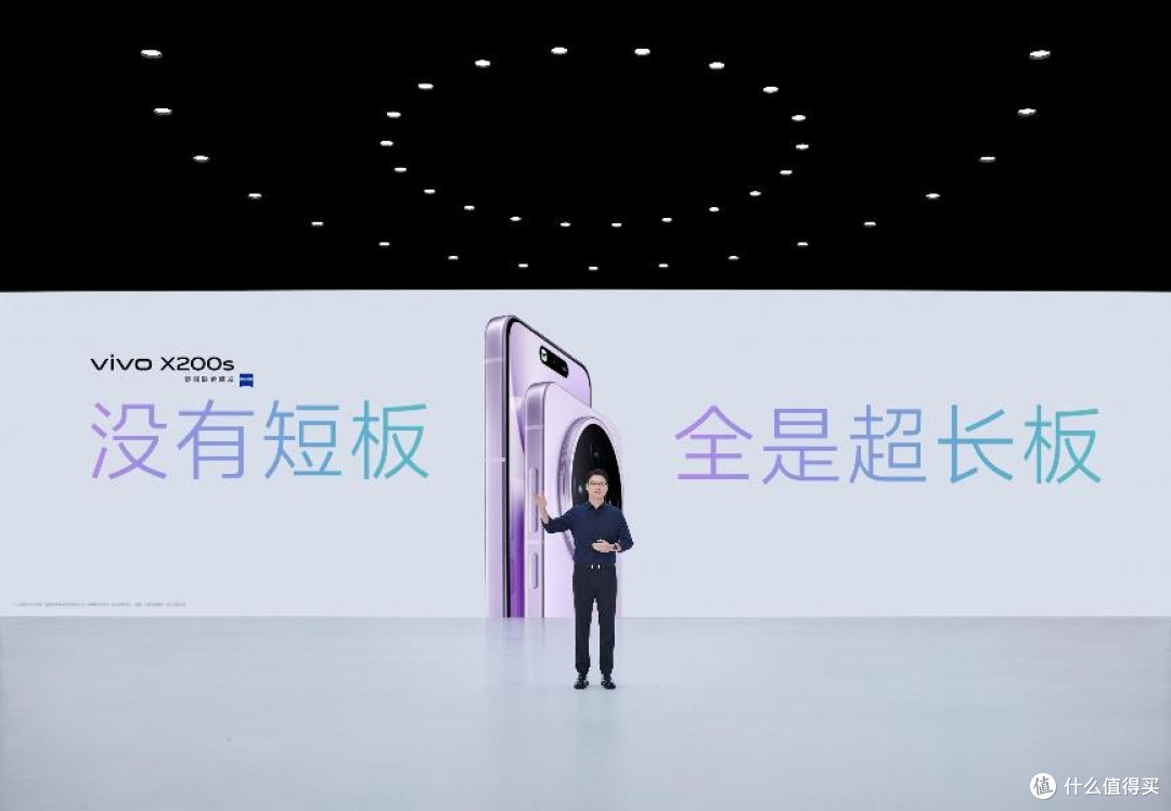 颠覆长焦vivo X200 Ultra和X200s双旗舰发布 重塑影像体验