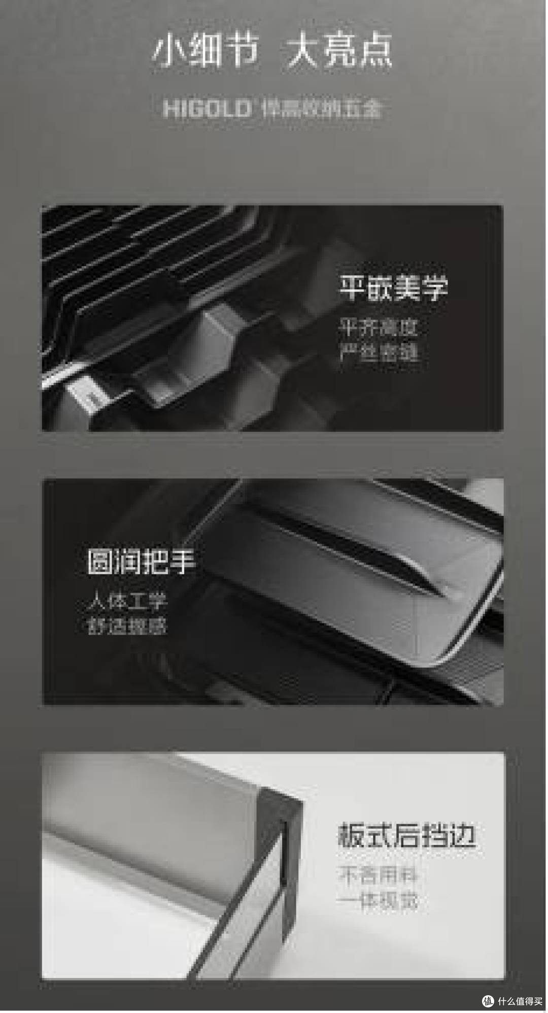 欧锦锋:悍高集团希勒3.0Max碗碟篮,演绎功能美学融合之道