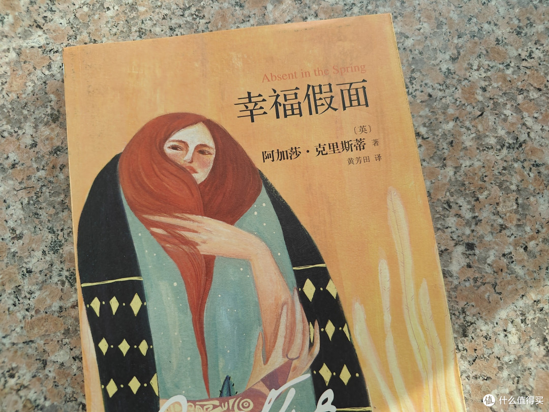 撕开完美人生的保鲜膜:一场中年女性的自我考古之旅