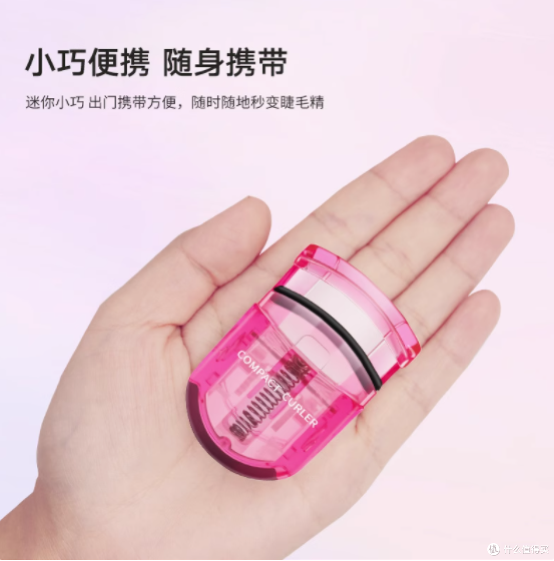 日本 Kai 贝印睫毛夹:卷翘睫毛的魔法棒