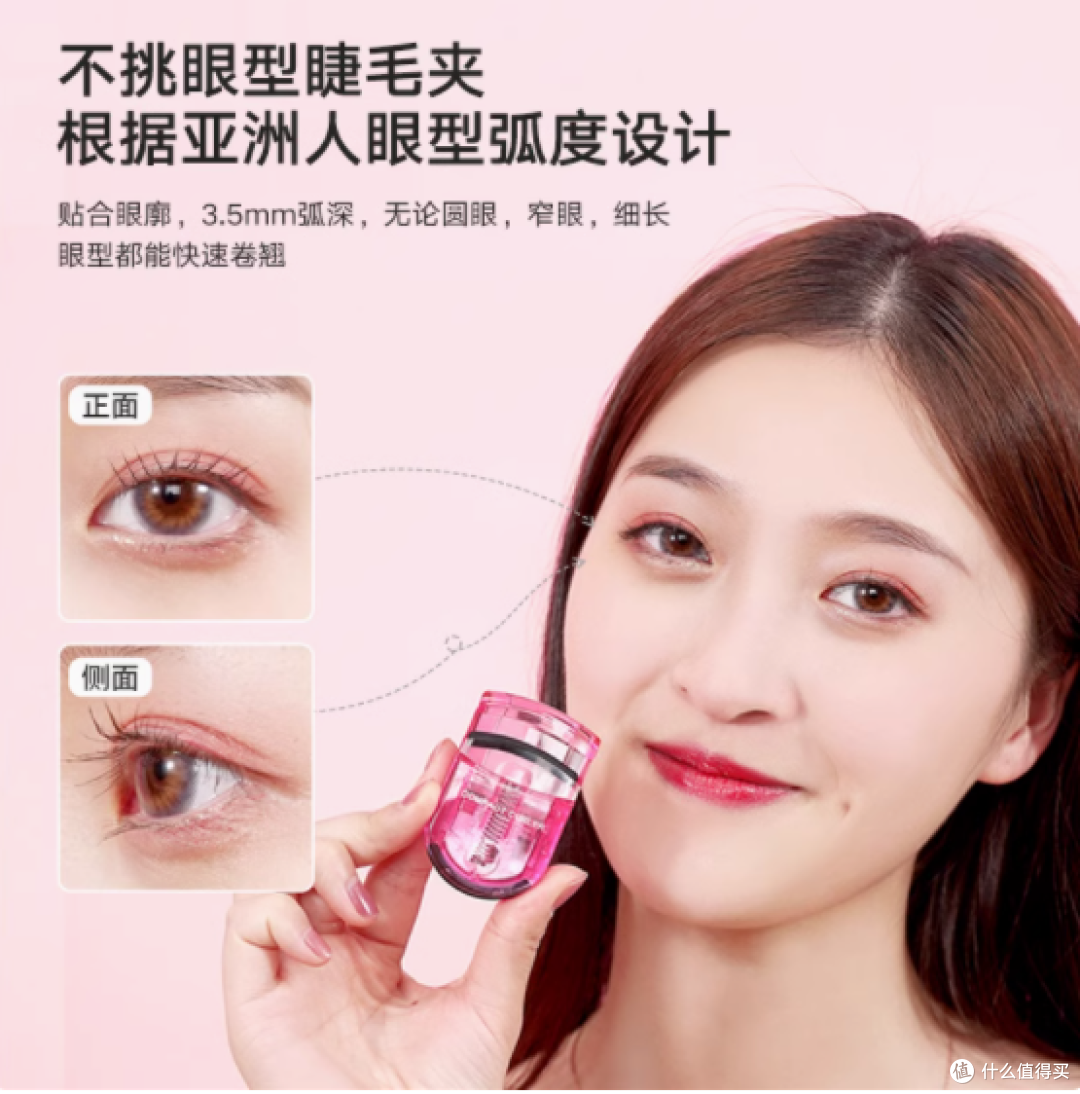 日本 Kai 贝印睫毛夹:卷翘睫毛的魔法棒