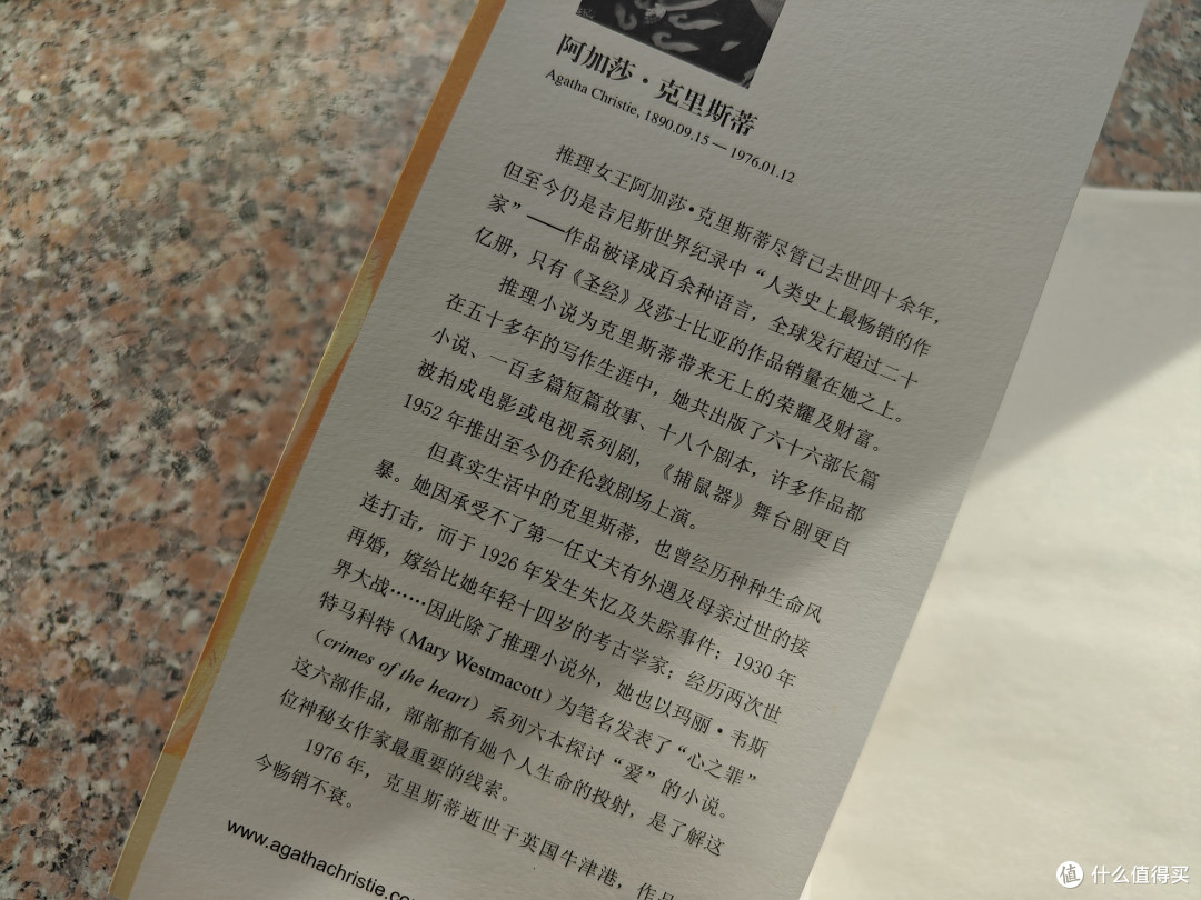 撕开完美人生的保鲜膜:一场中年女性的自我考古之旅