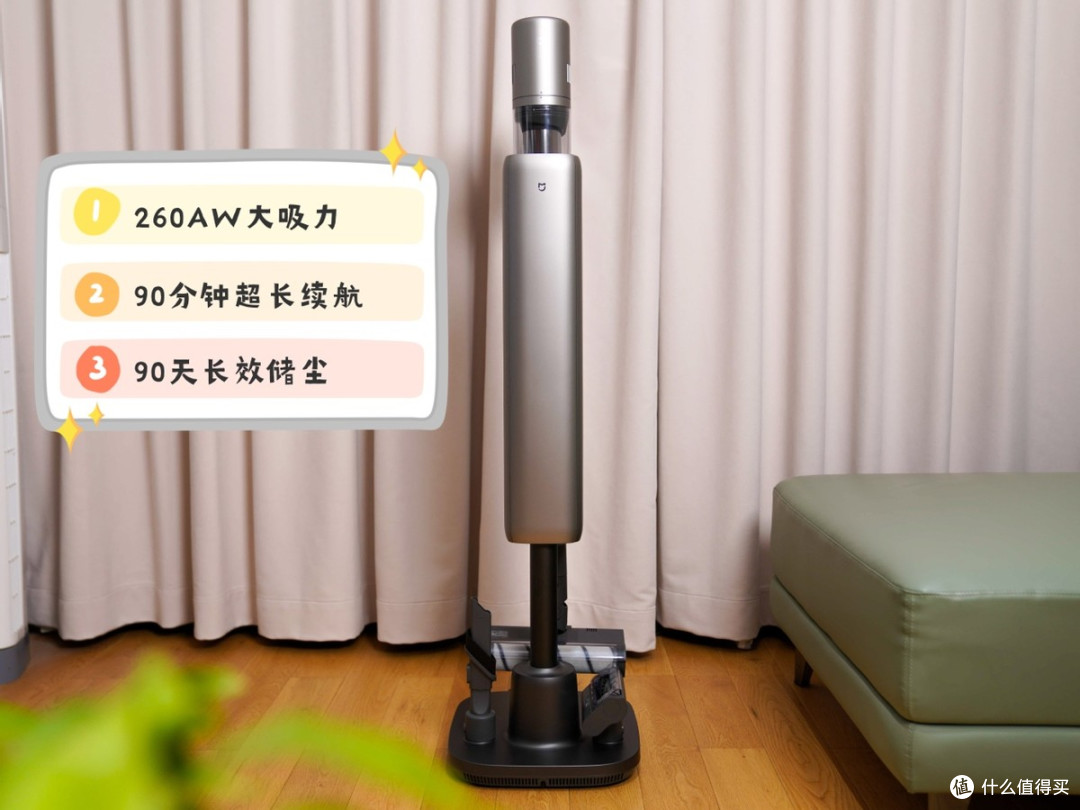 米家无线吸尘器3 基站版,超大集尘袋 90天不用倒尘
