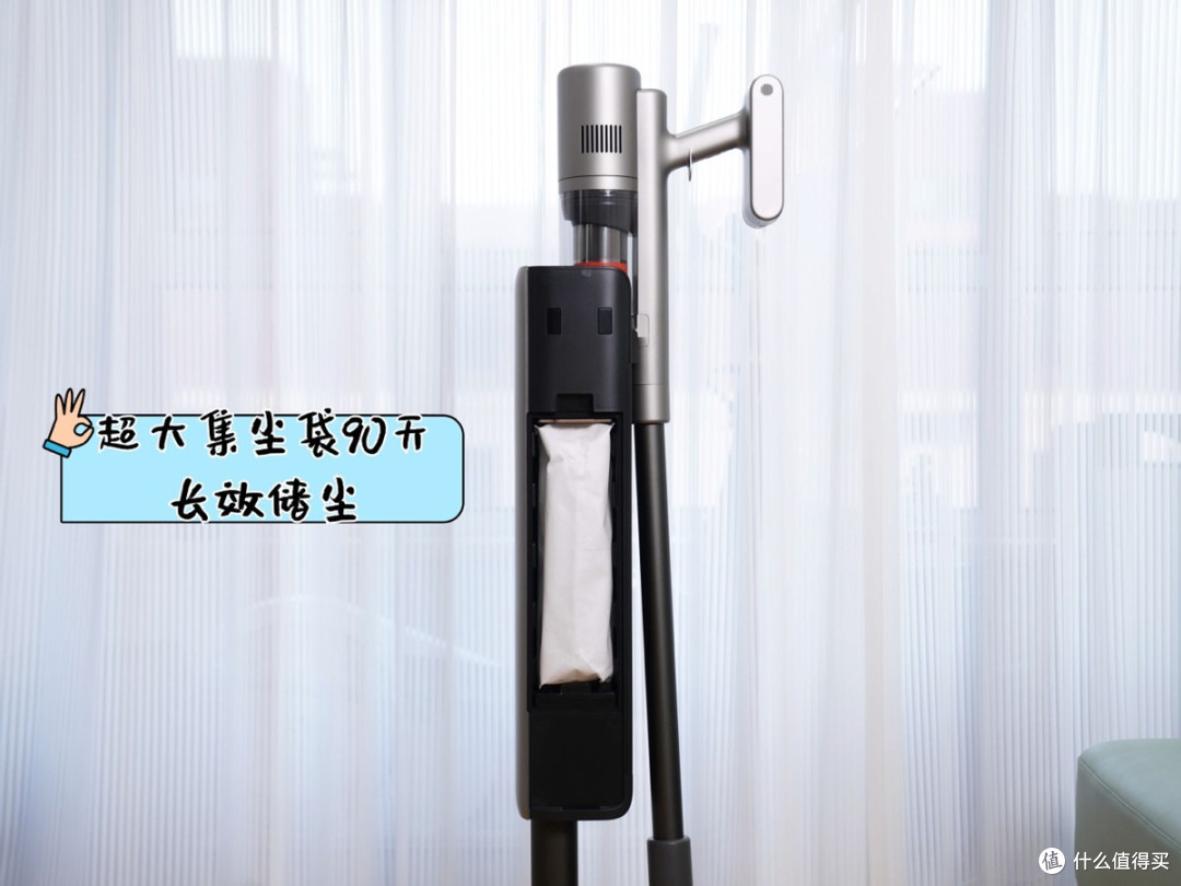米家无线吸尘器3 基站版,超大集尘袋 90天不用倒尘