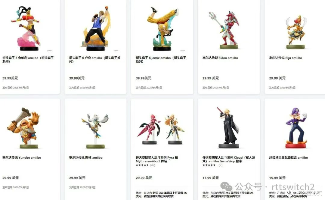 不仅主机和游戏连Amiibo也涨价了！最贵卖到300大元