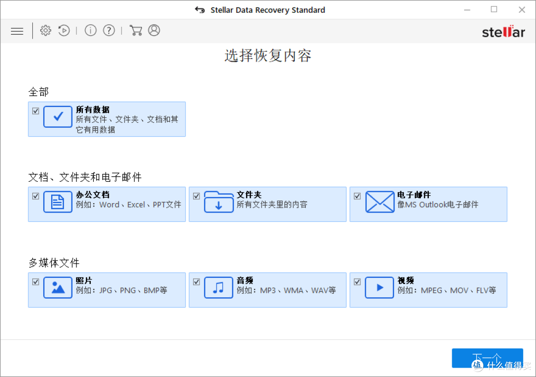 格式化数据恢复有必要吗?这5种工具试过后你再决定