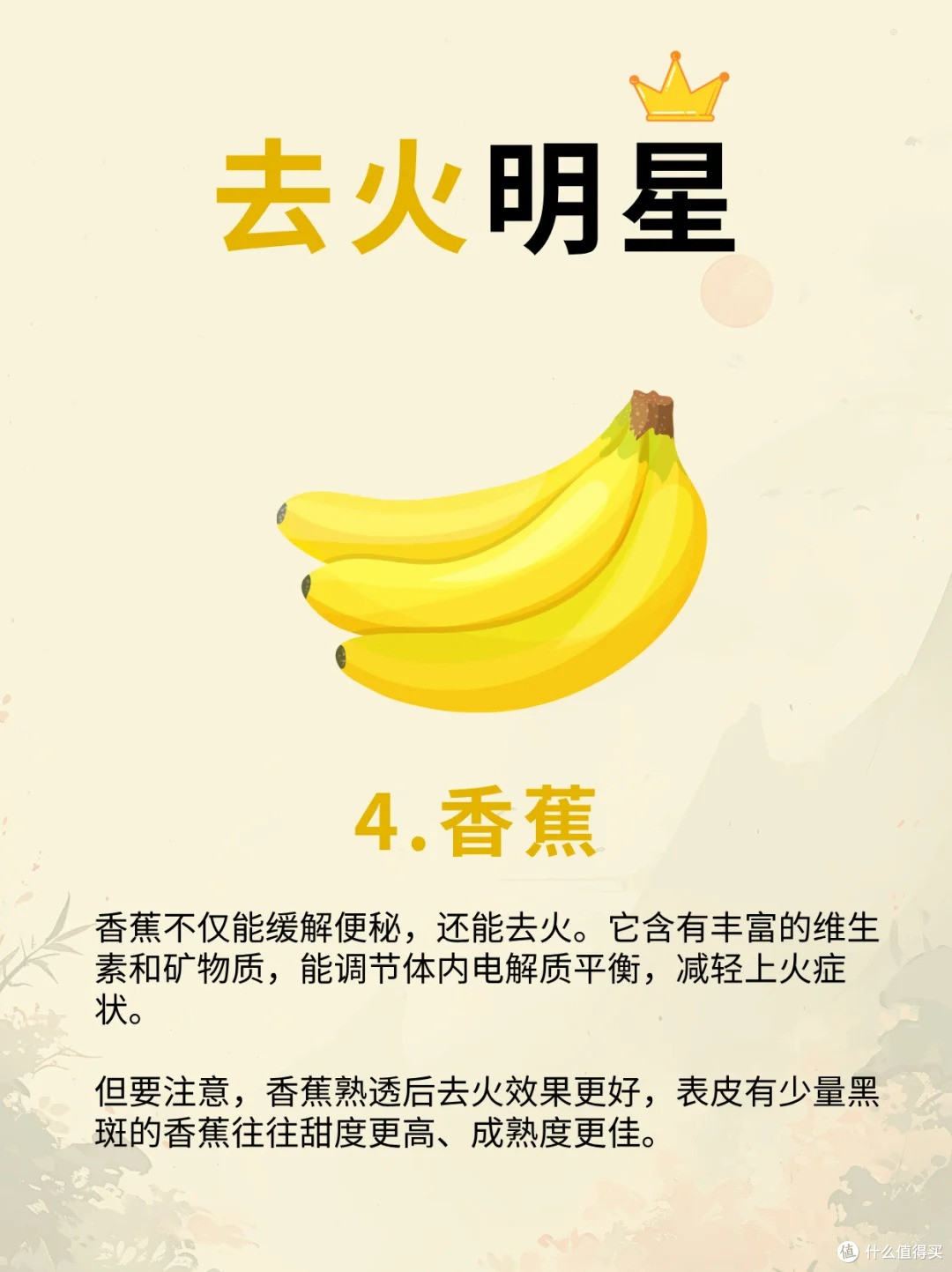 肝火旺盛、脸上冒痘?去火必备的水果和蔬菜大揭秘
