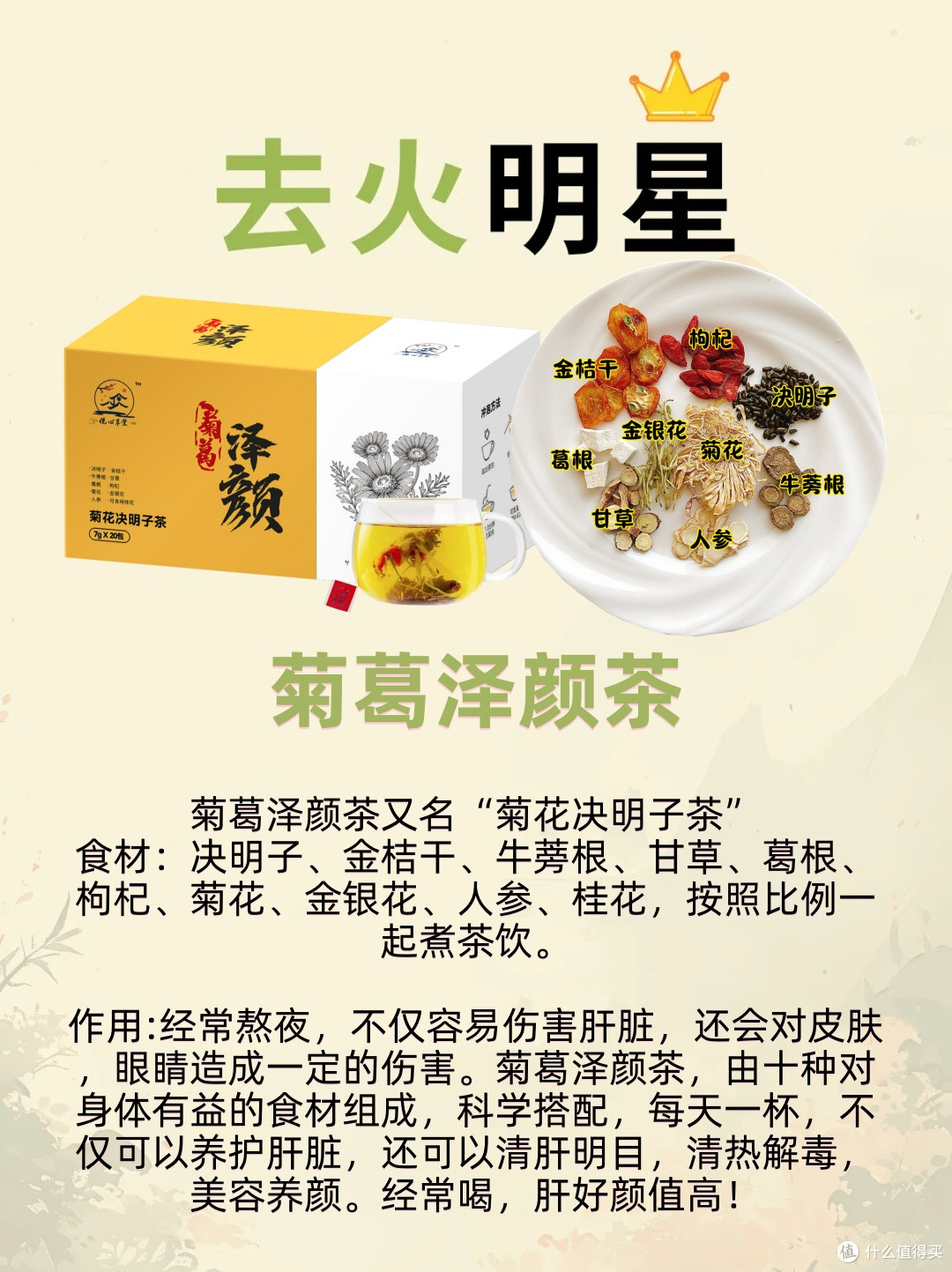 肝火旺盛、脸上冒痘?去火必备的水果和蔬菜大揭秘