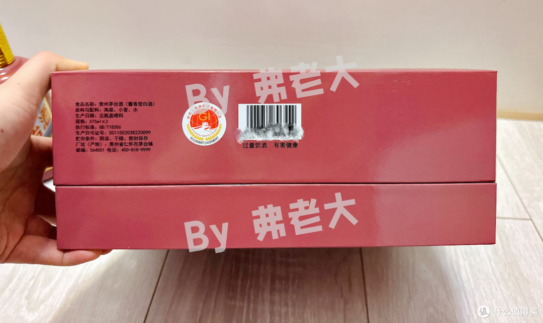 继蛇年单瓶之后,再次喜提茅台蛇年生肖酒375m×2礼盒,果断提货