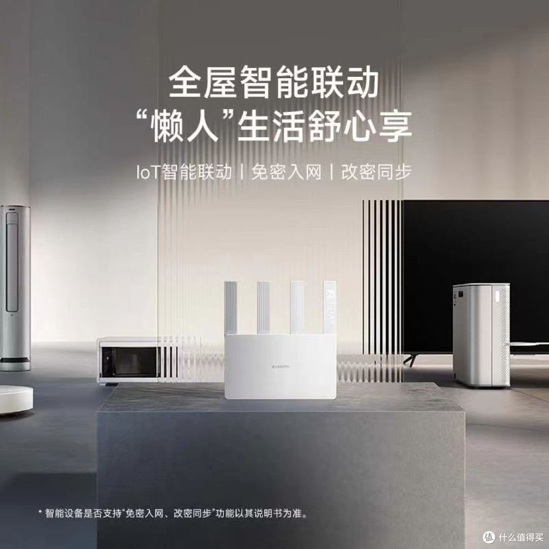 性价比拉满!小米路由器BE3600 2.5G体验分享