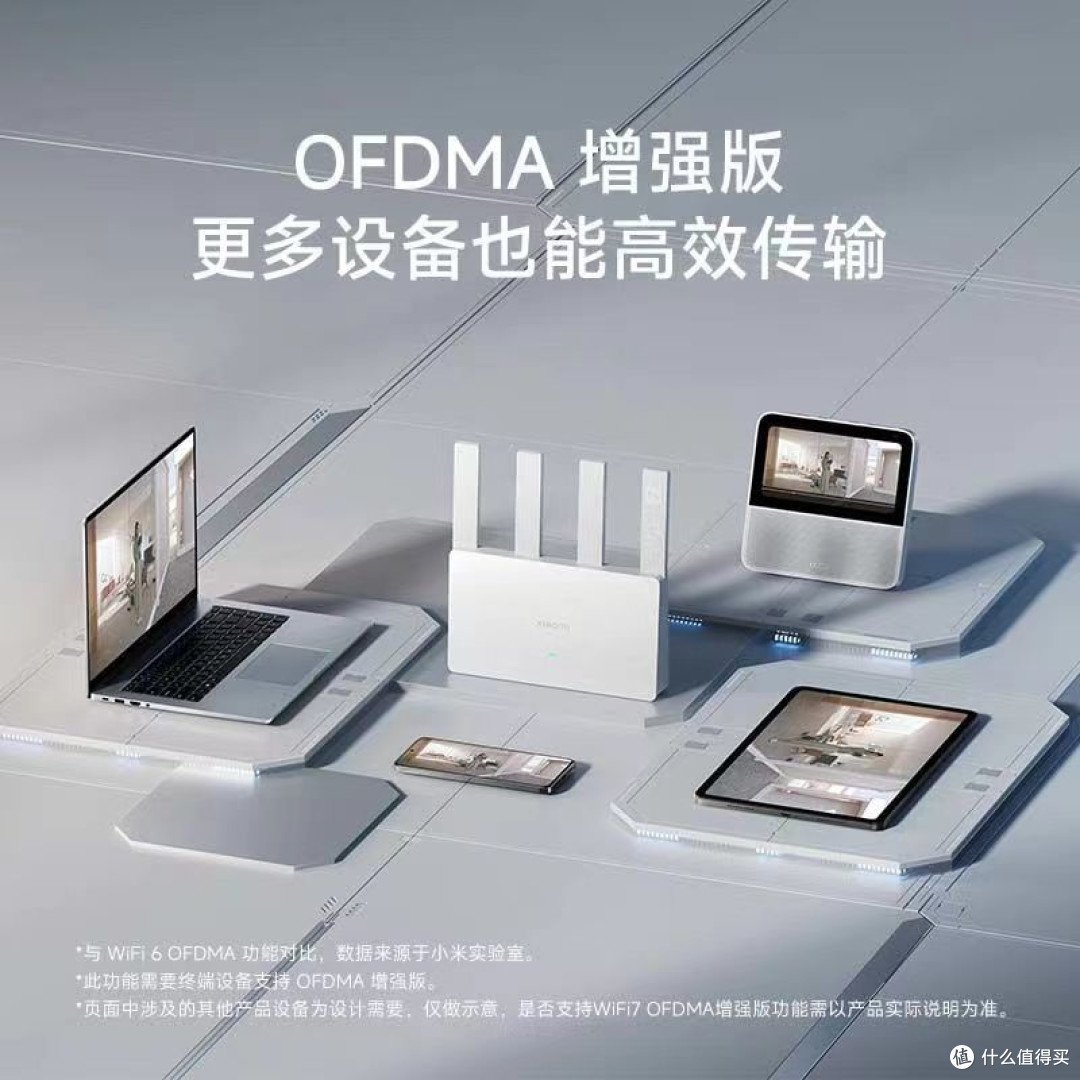 性价比拉满!小米路由器BE3600 2.5G体验分享