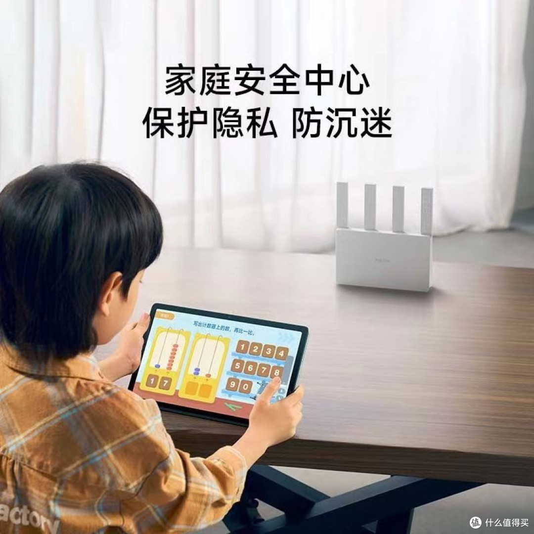 性价比拉满!小米路由器BE3600 2.5G体验分享