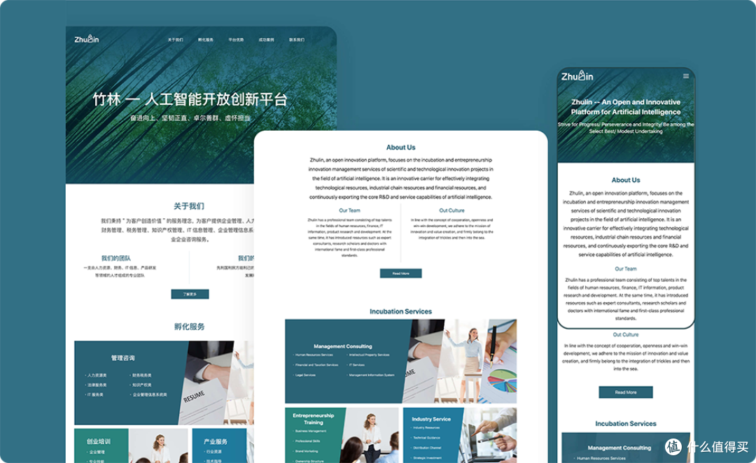 网站建设哪家好?全面分析如何选择合适的建站公司