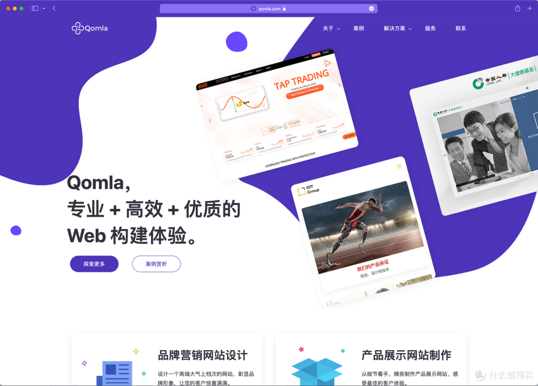 网站建设哪家好?全面分析如何选择合适的建站公司