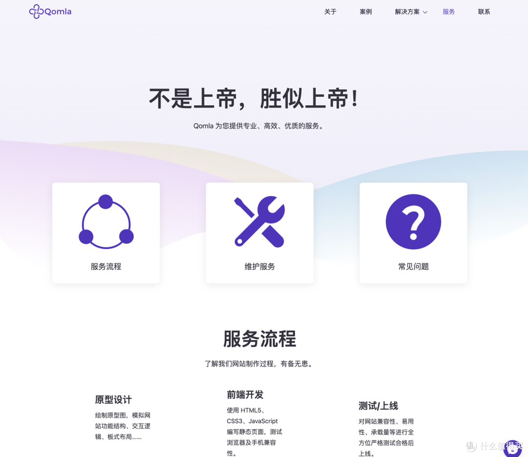 网站建设哪家好?全面分析如何选择合适的建站公司