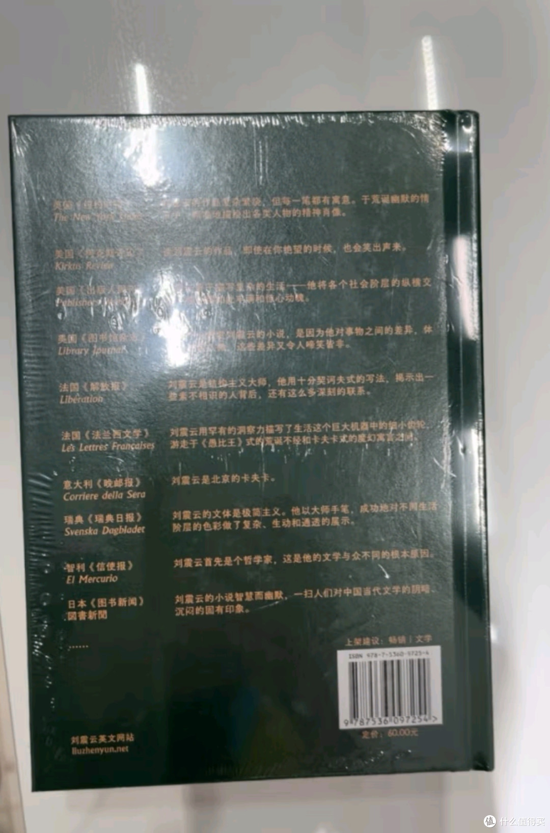 在“一地鸡毛”中寻找“一日三秋”,品味“一句顶一万句”的智慧