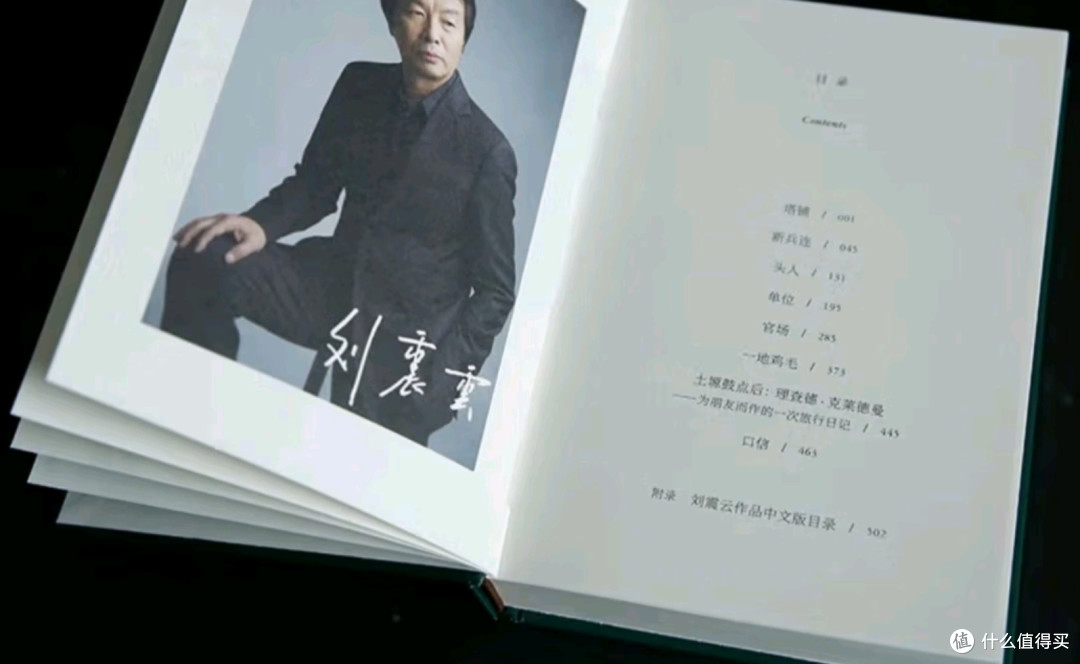 在“一地鸡毛”中寻找“一日三秋”,品味“一句顶一万句”的智慧