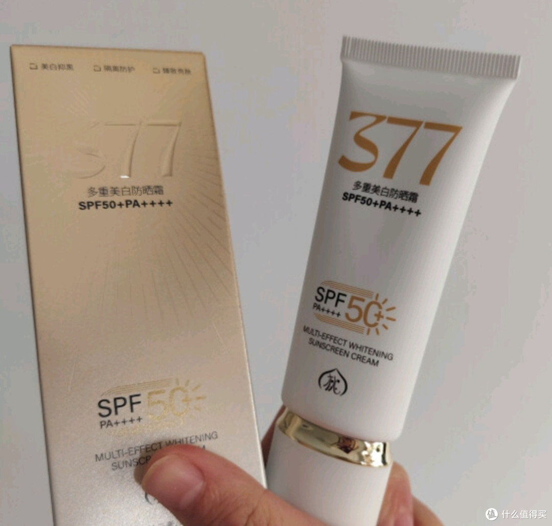 OHBT美白高倍防晒霜50g 女男士防紫外线隔离遮瑕提亮素颜霜喷雾