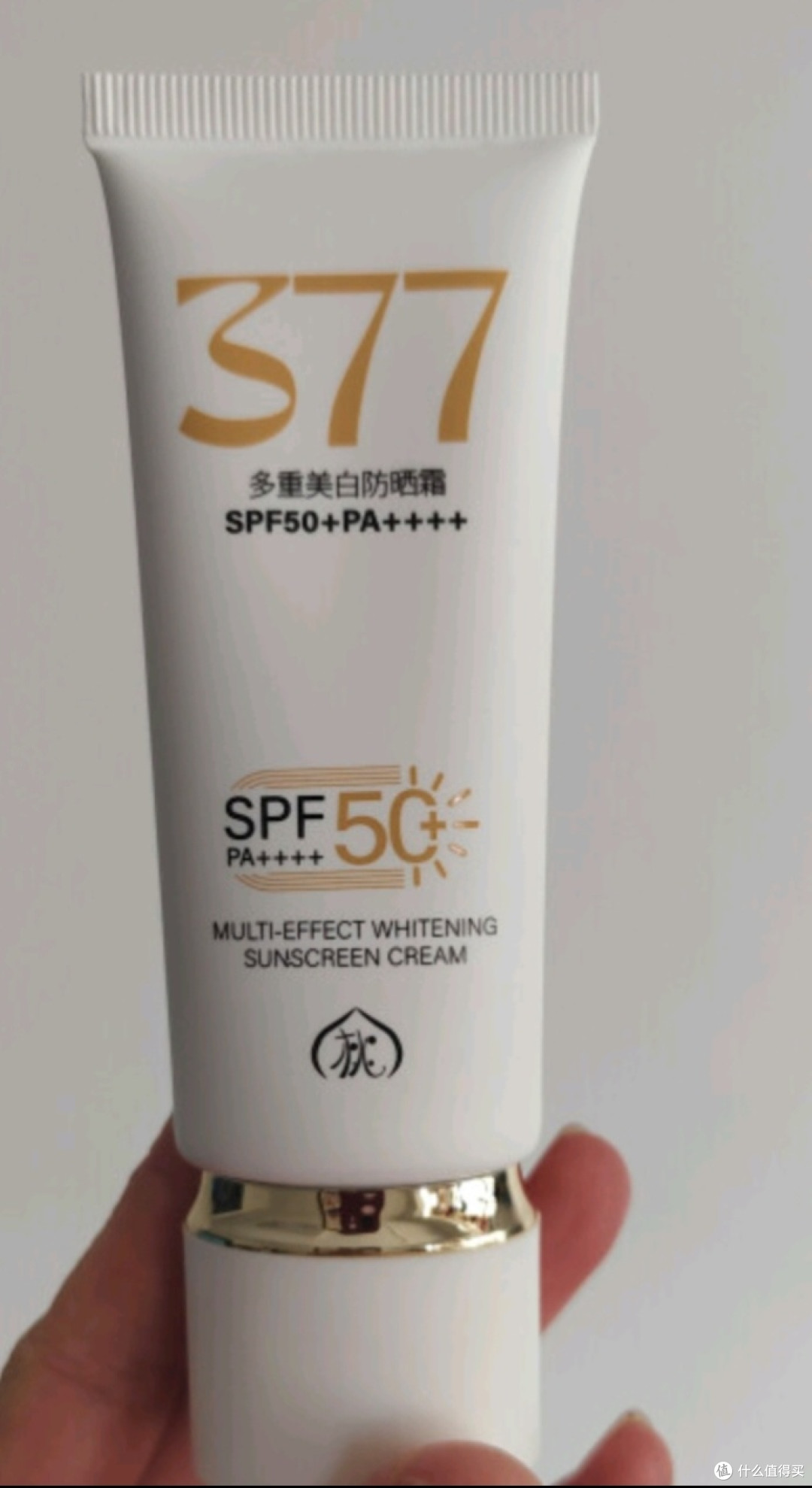 OHBT美白高倍防晒霜50g 女男士防紫外线隔离遮瑕提亮素颜霜喷雾